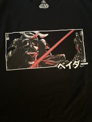 Star Wars Darth Vader T-Shirt New, Size M