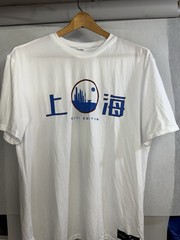 Shanghai City Edition Athletic Tee XL Tarmak Players