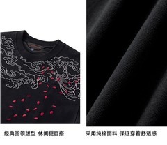 Men’s Embroidered Dragon T-Shirt Hip Hop Short Sleeve Heavy Stitch Streetwear