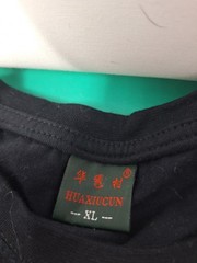 Vintage 90s Ancient Chinese Proverb T-Shirt XL Huaxiucun Chinese Dragon scriptur