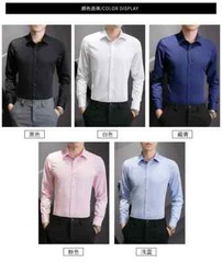 Men Solid Color Business Shirt Fashion Classic Basic Casual Slim Long Sleeve New