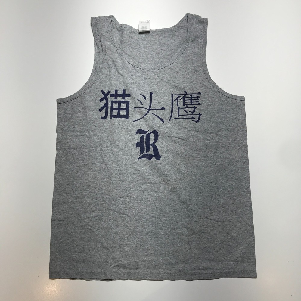 Gildan Heavy Cotton Tank Top Mens M Tear Away Gray Mao Tou Ying “Owl” Chinese