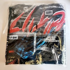 Rucking Fotten They Live This Is Your God Long Sleeve Shirt New Sealed Size Med