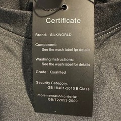 NWT Silkworld Long Sleeve Base Layer Compression Shirt Gray Large