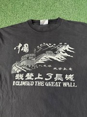 Vintage I Climbed The Great Wall T Shirt Adult XXL Tourist China Hipster