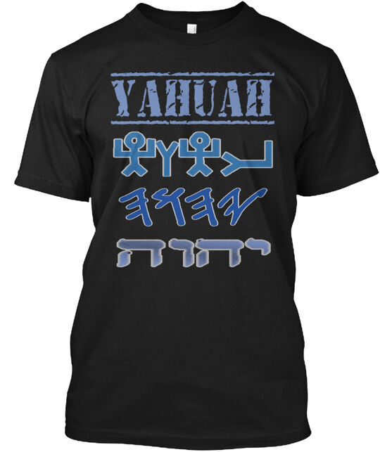 The Yahuah’s Name Tee T-Shirt Made in the USA Size S to 5XL