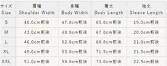 Whitesville 2-PACK T-SHIRT Lot WV73544 2-PACK Made in Japan Toyo enterprise