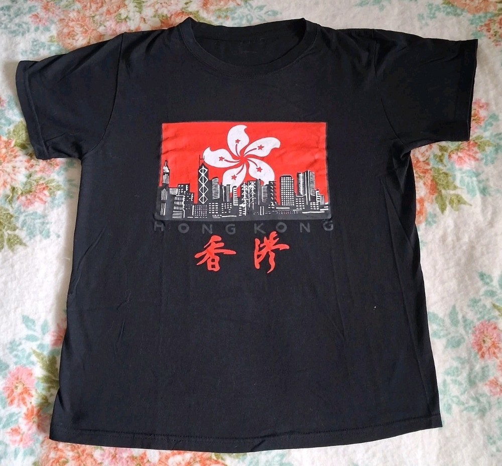 Hong Kong T Shirt Black Short Sleeve Small No Tag