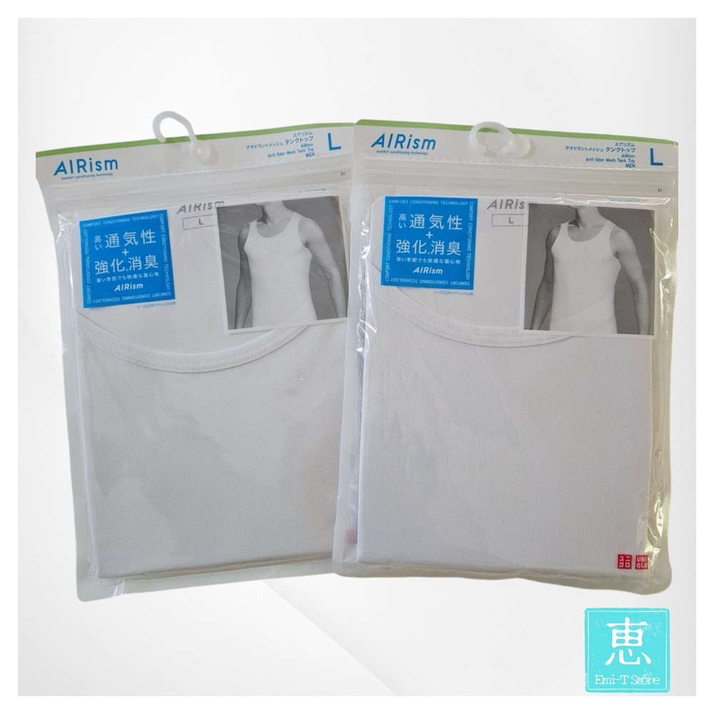 UNIQLO AIRism 3pack Anti-Odor Mesh Tank Top White L Sleeveless
