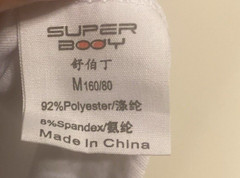 Super Body Men’s Tank Top Muscle Tank Top NWOT White Silkie Stretch Blend Medium