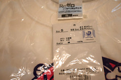 Official Re:Zero Ram T Shirt Adult Small Cospa New (USA seller)