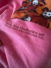 Peter Cat Recording Co Shirt