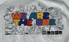 Rare VTG PC-cillin T Shirt XL China School Tech Campaign Trend Micro Promo Tee
