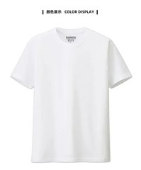 Men’s 100% Cotton Solid T-Shirts, Short Sleeve, White Black Fashion Trend