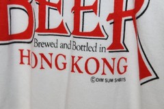 VINTAGE Dim Sum T Shirt Hong Kong Tsim Sha Tsu Beer Tee Single Stitch Men XL