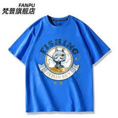Seiun Sky Uma Musume Pretty Derby T-shirt Cosplay Halloween Pure Cotton White