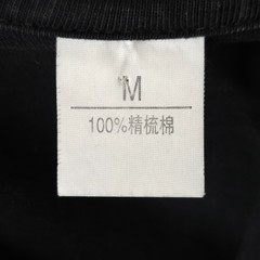 Naruto T Shirt Mens Size Medium Black This World Shall Know Pain Japanese Manga