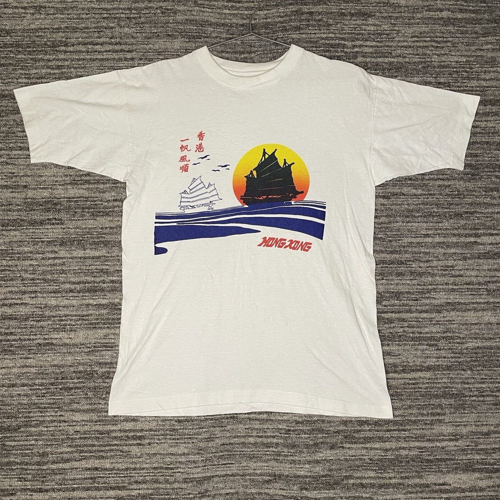 Vtg 80s Hong Kong Golden Ship Elastic Short Sleeve Shirt Size Medium Souvenir
