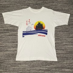 Vtg 80s Hong Kong Golden Ship Elastic Short Sleeve Shirt Size Medium Souvenir