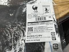 NEW Bandai Godzilla Minus One -1.0 T-Shirt Superlog Japan Exclusive White Size M