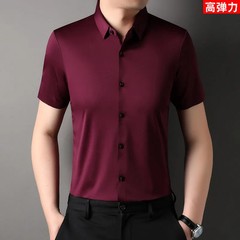 High Stretch Men’s Solid Color Shirts Short Sleeve Business Casual Breathable Ab