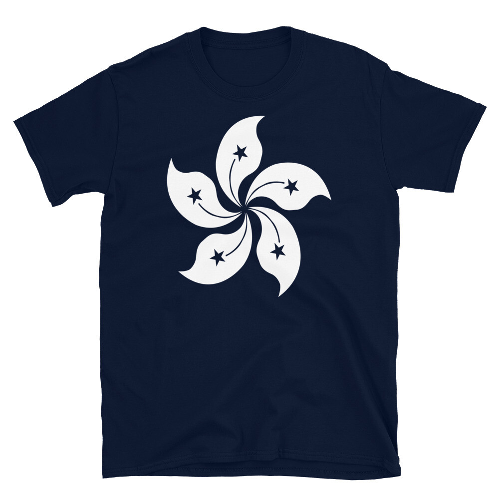 Hong Kong Flag People’s Republic of China HKSAR Short-Sleeve Unisex T-Shirt