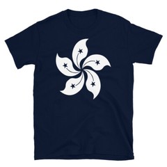 Hong Kong Flag People’s Republic of China HKSAR Short-Sleeve Unisex T-Shirt