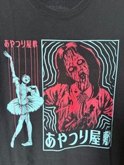 Junji Ito Collection House of Puppets Graphic T-Shirt Black Size L Horror Manga