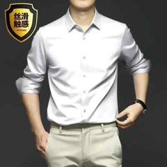 Men’s Long Sleeve Shirt Pure Color Shirt Business Casual Ice Silk Glossy Shirt