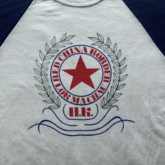Vintage Lok Ma Chau Sham Chun River Hong Kong Shirt Mens Medium White Raglan