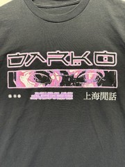 Darko Us Merch Shanghai T Shirt Mens Small Black Graphic Print Gorpcore Anime
