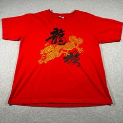 Vintage Dragon Shirt Adult Medium Red China Art Writing Men