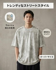 Prince of Tennis Seigaku Uniform Cosplay