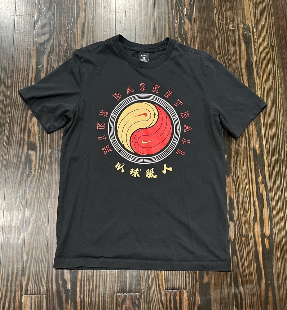 Nike Basketball Elite Yin Yang T Shirt Men’s Medium Cotton