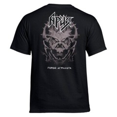 ARIA Hero Of Asphalt АРИЯ Герой Aсфальта Black T-Shirt