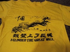 Vintage I Climbed The Great Wall Of China Shirt 90s Yellow Large