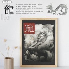 Japanese Dragon T-Shirt Monochrome Sumi-e Art Taikan Yokoyama Graphic Kanji Zen