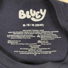 Bluey Shirt Mens Medium Navy Whaddup Party People Cartoon Graphic T Shirt Bandit
