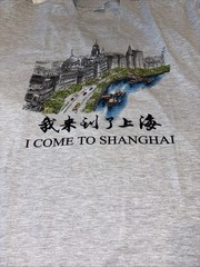 Art Design Tee Shirt “I Come To Shanghai”. Purchased In china. Brand New XXL
