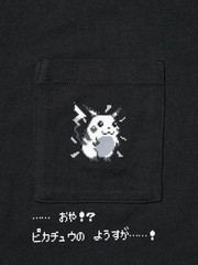 UNIQLO Pokémon 30th Anniversary UT Collection 4-Shirt Set Japan Limited 2026 PSL