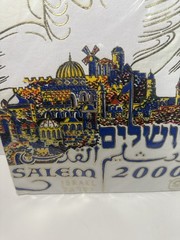 Noah’s Ark Art Of The Land By E.N Collection Israel T Shirt XXL New with Tags