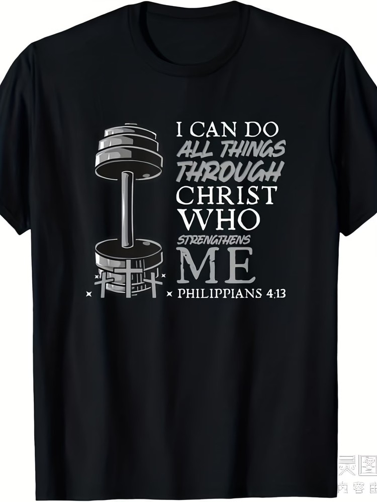 Can Do All Things Weightlifter Christian Gym Bible Verse T-Shirt 100% Short-Slee