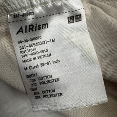 Uniqlo Airism Long Sleeve T Shirt Beige Lightweight Stretch Men’s M