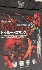 Rucking Fotten TRUE ROMANCE Movie T-Shirt XL, Only Worn Once.