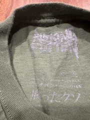 Rucking Fotten Candyman Horror Movie Japanese Promo Long Sleeve Green Shirt L