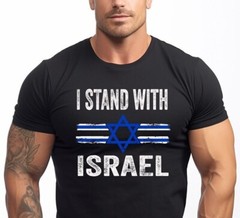 I Stand With Israel T-shirt Patriotic Israel Shirts Israeli IDF T shirt
