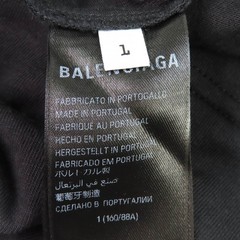 Balenciaga Cotton T Shirt Limited – DUTY FREE
