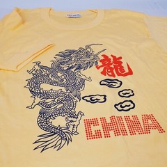 Vintage “CHINA” Single Stitch Ringer T Shirt ☆ Graphic Dragon Thin Golden Wheel