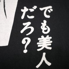 [L] Overseas Exclusive, Not Available in Japan: Junji Ito’s Tomie T-Shirt. B