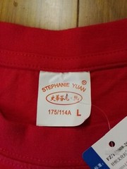 Vintage 2002 Mao Zedong, Stephanie Yuan Shirt New Dead Stock Large